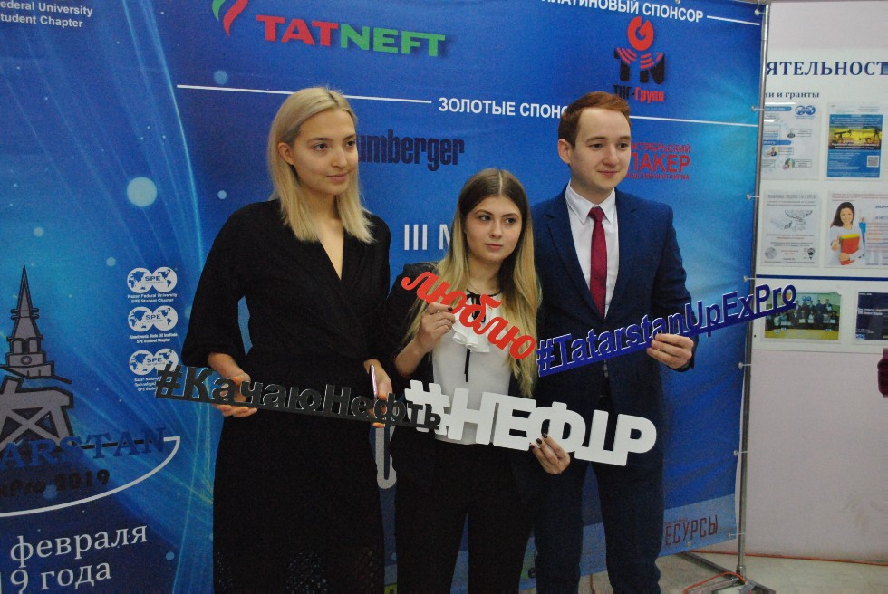 Tatarstan UpExPro 2019