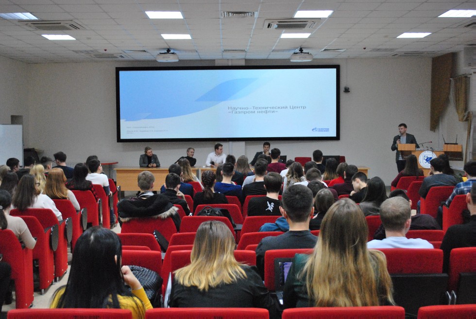 Научно-Технический Центр "Газпром нефти" запускает цикл лекций для студентов КФУ